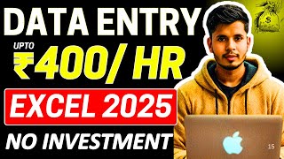 Typing jobs from home | Work from home jobs 2025 | Online jobs at home #workfromhome #excel