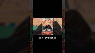 日本戰國時代起源Ep.1 #戰國時代