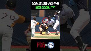 지리는 수 싸움. 결말까지 완벽한 야구