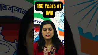 150 years of Indian Meteorological Department #imd #cuet #cuet2025 #cuet2025preparation