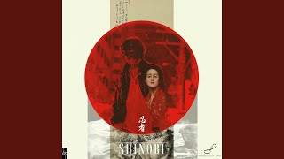 Shinobi