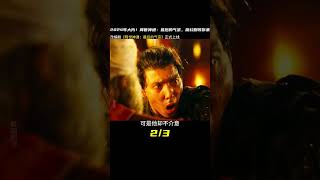 2024大制作動漫改編魔幻劇 降世神通：最后的氣宗 #恐怖 #電影解說 #懸疑 #奇幻 #驚悚