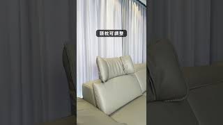 我把頭等艙帶回家了！不像電動沙發的電動沙發！E4電動沙發：頭枕上下左右皆可調，小歇一會不落枕，全身電動伸展，坐墊扎實高支撐，扶手自由調整高度，全牛皮質感，整體感素雅大方