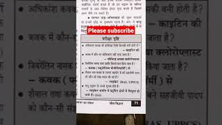 UPSC motivation PT short video,#upsc#upscpt,