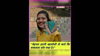 #viral #upsc #ias #youtube #ips #motivation #reels #love #navy #uppcs #ytshorts #upscadda #bjp #atl