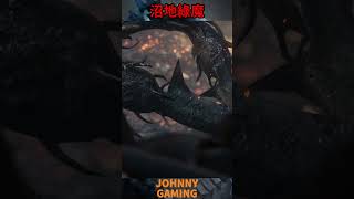 沼地綠魔 #shorts #p的謊言