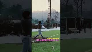 김하성 닮은꼴 주영준 선수   갓 고1.나무배트 펜스 Nice batting. #남양주시  #sg베이스볼#타격전문#엘리트야구레슨#남양주시야구레슨#shorts