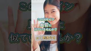 ノルアドレナリンとドパミンの違い❓🥺【ナースハルジロー】#集中治療室#ハルジロー#オンライン看護学院#ER#メディカ出版#FitNs.