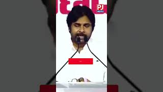 #pawankalyan #janasena #ycp #jagan #appolitics #treding #viralshort #pjnews