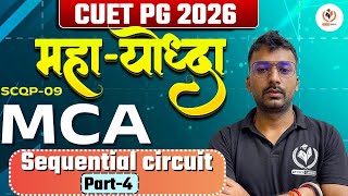 CUET PG 2026 MCA || TOPIC- Sequential circuit || Part-4|| By Abhijit Sir || महायोद्धा-बैच 2026||