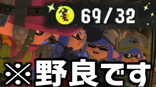 あの、早すぎてついていけません...【おまえらほんとに野良か？？？#32】【splatoon3】#サーモンラン