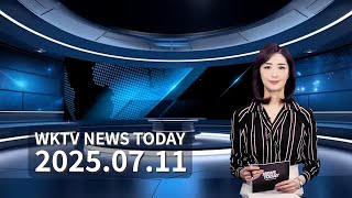 071125 WKTV 워싱턴 뉴스투데이