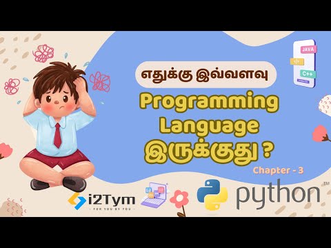 Chapter III: Why do we need to learn so many programming languages? |  Programming in tamil | IT