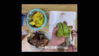 酪梨🥑這樣吃好瘦🙌🏻🙌🏻🙌🏻夏天吃酪梨不怕胖，趁產季開心吃😁😁😁#酪梨 #蜂蜜優格酪梨 #單身套房酪梨餐 #酪梨這樣吃