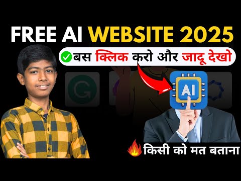 AI tools that can help you in digital marketing| AI tools of 2025