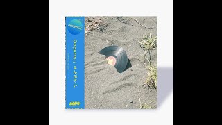 えんぷてい – Ooparts【OFFICIAL LYRIC VIDEO】