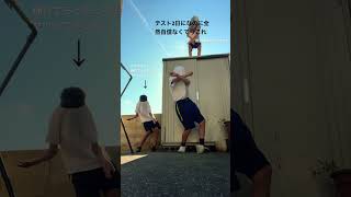 1人追加しましたw#ばずれ #なると #踊ってみた