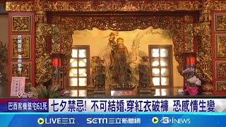 七夕樂成宮湧人潮拜月老! 滿桌甜品求姻緣｜三立新聞網 SETN.com
