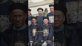 清朝有一项关于官员穿官服的规定：官员不能穿着官服在街上闲逛，更不能进店铺买东西或下馆子。#china #chinahistory #historic #history #image #qing #清朝