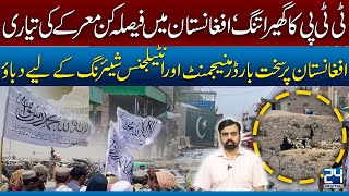 Crackdown - TTP to Be Crushed Inside Afghanistan - Pakistan Ramps Up Border Strategy Explained