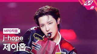 [MPD직캠] 제이홉 직캠 4K 'Killin’ It Girl (Solo Version)' (j-hope FanCam) | @MCOUNTDOWN_2025.6.19