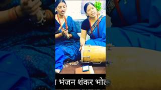 #shiv #song #bhajan #bhakti #bholenath #music #uttarakhand #garhwali #shorts #trending