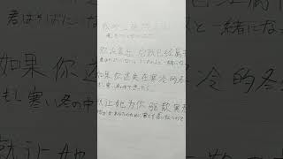 覆予 属于你(女版)１ 寻不到心事轨迹