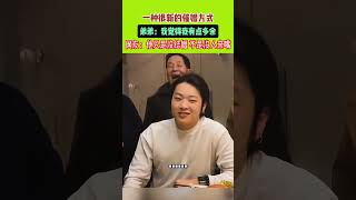 當今一種很新的催婚方式，弟弟：我覺得我有點多余！
