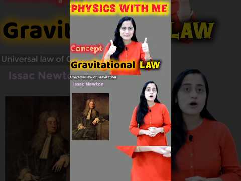 Why we call it that this is Newton's law🤔\#learnphysics #gravitational #law of gravitational#newton
