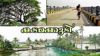 kadamakkudi pizhala bridgeകടമക്കുടി#pizhala palam #Ernakulam#Backwater beauty of Kerala