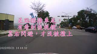 網路上撿到=.="限縮檢舉後，這...是不是要有車禍，才算有違規！？民眾只能自保？