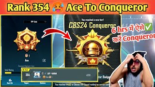Rank 354 🥵 Ace To Conqueror Best Strategy 😍| Conqueror rank push tips and tricks✅