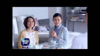 香必飄 廁所好香 廣告