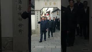 习近平 福建 三坊七巷考察 林宝金