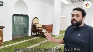【香港少數族裔廟宇遊蹤】九龍清真寺
