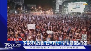 可載154枚戰斧飛彈 美國核動力潛艇抵中東 防以巴衝突擴大｜TVBS新聞@TVBSNEWS01