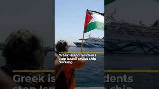 Greek island residents stop Israeli cruise ship docking | AJ #shorts