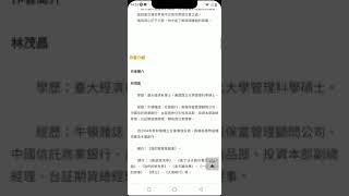 用心於不交易：我的長線投資獲利秘訣-下好離手，不要動作
