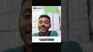 দেখুন হিসাবী কমিউনিটি!  #হিসাবী #businesstips #shopnojatra