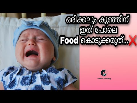 Its not safe for babies / Feeding position for babies / Baby weaning food while lying / Baby choking