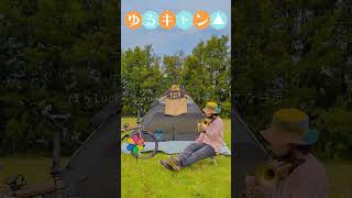 Violin cover 'Laid-Back Journey' Yuru Camp△ 3, horn violin ,camp. 🏕️🎻  #yurucamp #strohviolin #anime