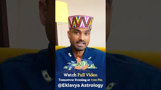 Jupiter Transit Taurus & Kuber Yog#astrology#jupitertransit#jupiter#Taurus
