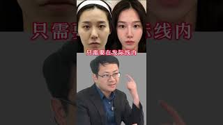 #变美小技巧 #beauty #抗衰 #面部年轻化 #面部提升