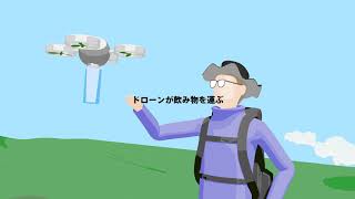 未来都市とよた