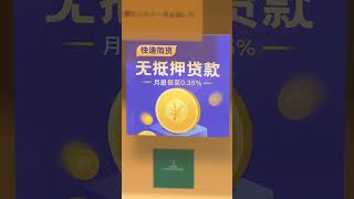 华人金融公司助力海外华人融资贷款，投资理财于一身，现招募合伙人计划，只要您有人脉或者资源均可咨询