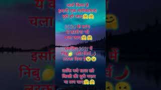 Happy new year whatsApp status 2021