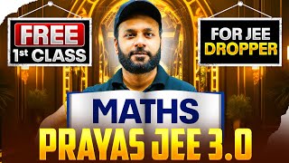1st Class of MATHS by Manish Sir || PRAYAS JEE 3.0 2026 Batch🔥
