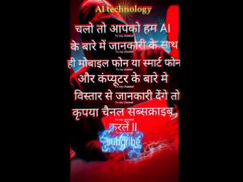 smartphone main kya hota hai 🤯😲💯 ll #digital #computer #attitude #aitechnology