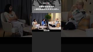 “35 岁焦虑” 真的存在吗？ 也许只是建构的集体焦虑符号。@李诞在和晚点对话中质疑 “关键人生节点” 的叙事误区，认为个人成长更像水流般的持续选择。你认为人生中有关键节点吗？#晚点专访李诞 #35