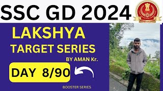 Day 8/90 Lakshya Target series #sscgd #studyvolg  #vlog #study  #sscmts